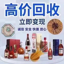 咸阳市永寿购物卡回收站