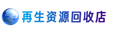 咸阳市永寿购物卡回收站