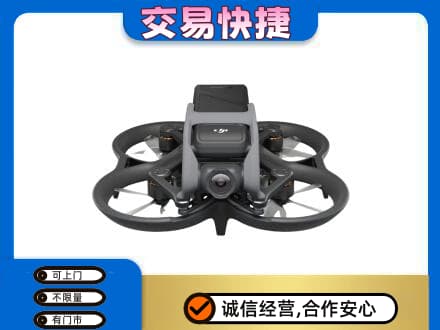 咸阳市永寿奢侈品回收大疆无人机.jpg