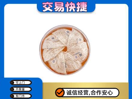 咸阳市永寿礼品回收燕窝礼盒套餐.jpg