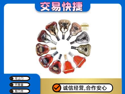 咸阳市永寿洋酒回收XO.jpg