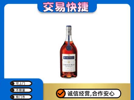 咸阳市永寿洋酒回收马爹利蓝带.jpg