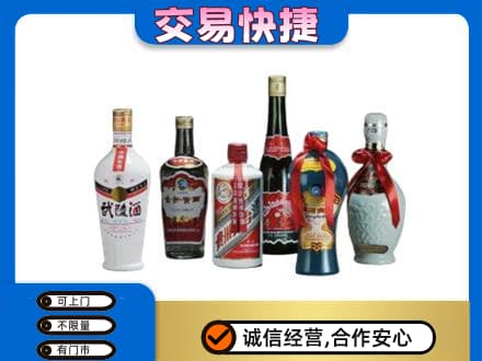 咸阳市永寿名酒回收武陵酒.jpg