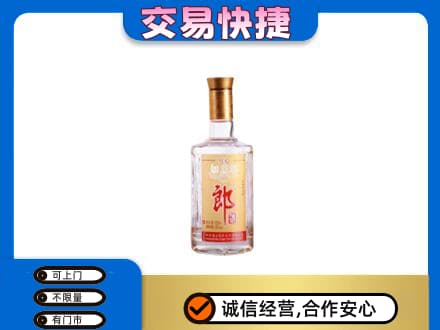 咸阳市永寿名酒回收郎酒.jpg