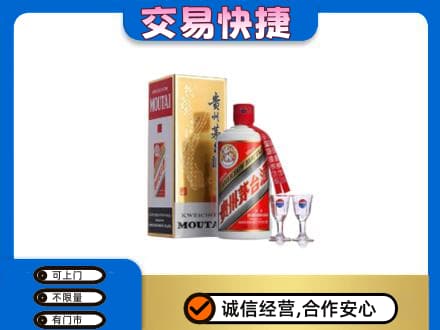 咸阳市永寿茅台回收.jpg